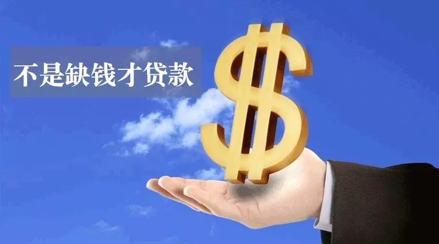 沈阳皇姑区空放私人资金贷款产品：助您实现梦想的金钥匙